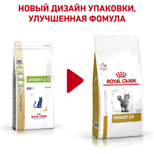 Royal canin Urinary S/O 1,5 kg - Image 4