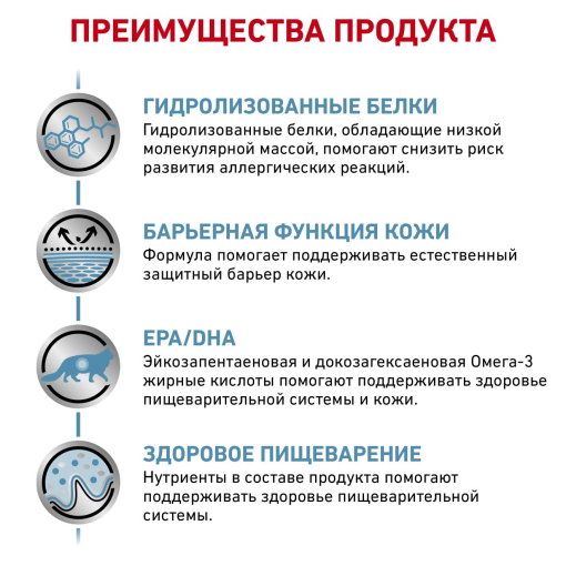 Royal canin Hypoallergenic 4,5 kg - Image 3