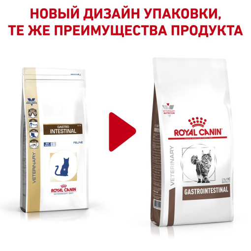Royal canin Gastrointestinal 2 kg - Image 4