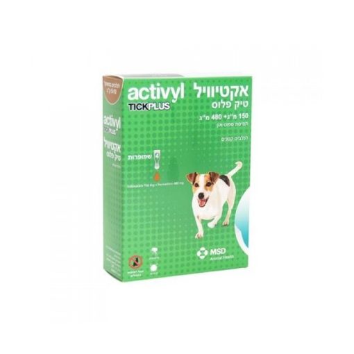 אקטיוויל טיק פלוס לכלבים קטנים activyl TICKPLUS 5-10 ק"ג